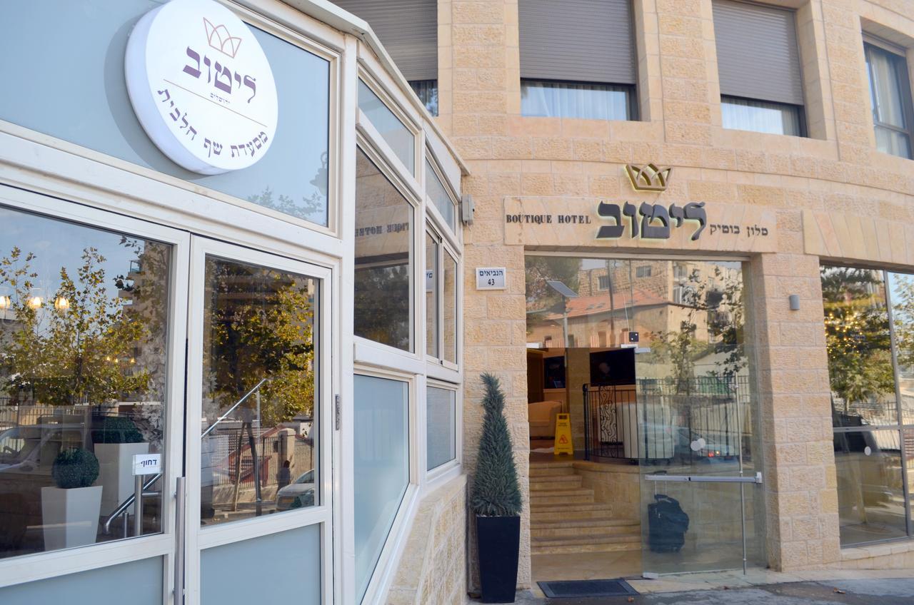 Litov - A Religious Boutique 2* Jerusalem